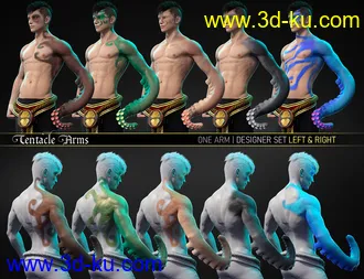 3D打印模型FPE Tentacle Arms for Genesis 8 Males的图片
