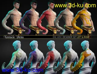 3D打印模型FPE Tentacle Arms for Genesis 8 Males的图片