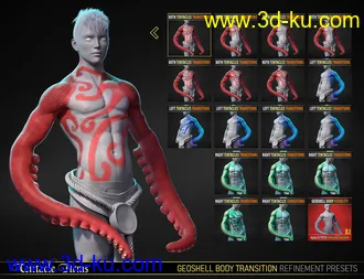 3D打印模型FPE Tentacle Arms for Genesis 8 Males的图片
