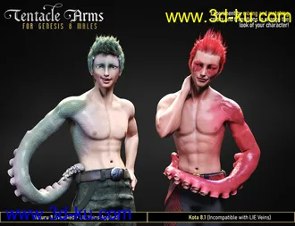 3D打印模型FPE Tentacle Arms for Genesis 8 Males的图片