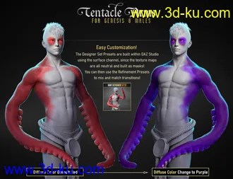 3D打印模型FPE Tentacle Arms for Genesis 8 Males的图片