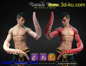 3D打印模型FPE Tentacle Arms for Genesis 8 Males的图片
