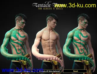 3D打印模型FPE Tentacle Arms for Genesis 8 Males的图片