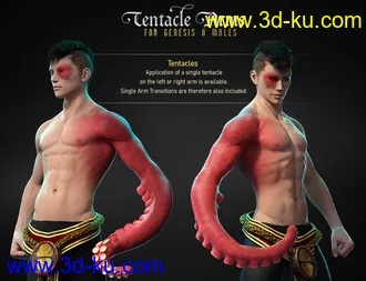 3D打印模型FPE Tentacle Arms for Genesis 8 Males的图片