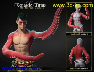 3D打印模型FPE Tentacle Arms for Genesis 8 Males的图片