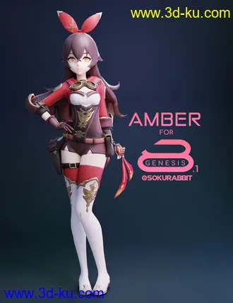 3D打印模型GI-Amber GI-Amber For Genesis 8 and 8.1 Female的图片