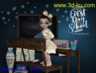 3D打印模型Happy First Day of School的图片