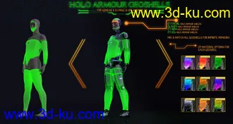 3D打印模型Holo Shield Geoshells for Genesis 8 and 8.1 Male and Life 2.0 Android的图片