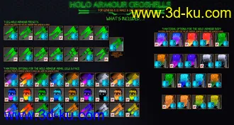 3D打印模型Holo Shield Geoshells for Genesis 8 and 8.1 Male and Life 2.0 Android的图片