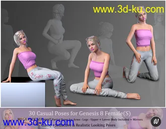 3D打印模型iV Casual Poses For Genesis 8 Female(s)的图片