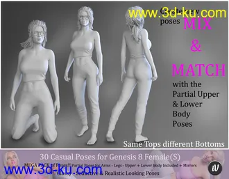 3D打印模型iV Casual Poses For Genesis 8 Female(s)的图片