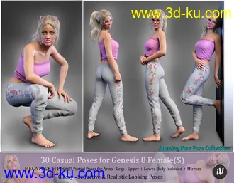 3D打印模型iV Casual Poses For Genesis 8 Female(s)的图片