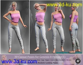 3D打印模型iV Casual Poses For Genesis 8 Female(s)的图片