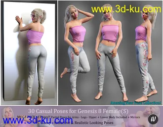 3D打印模型iV Casual Poses For Genesis 8 Female(s)的图片