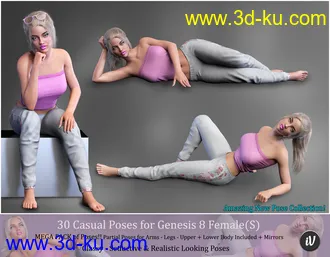 3D打印模型iV Casual Poses For Genesis 8 Female(s)的图片
