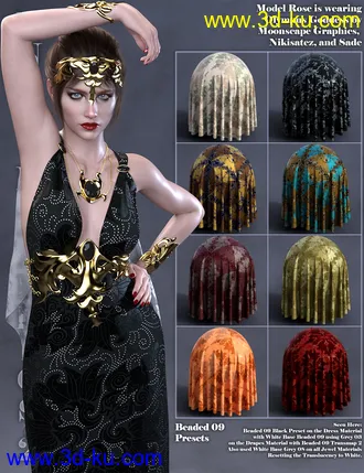 3D打印模型Unique Fabrics Shaders and Merchant Resource 2的图片