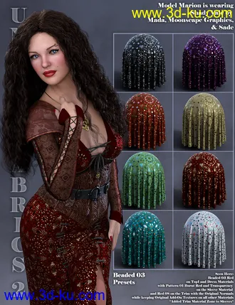 3D打印模型Unique Fabrics Shaders and Merchant Resource 2的图片