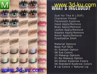 3D打印模型dp2011_nb238253_w330_h253_x的图片