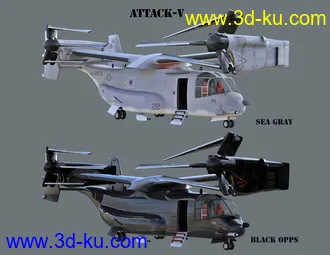 3D打印模型Attack V的图片