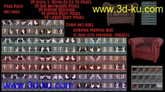 3D打印模型Exquisite Poses & Morphing Chair for Genesis 8 Female的图片