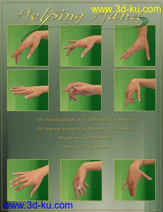 3D打印模型Helping Hands的图片