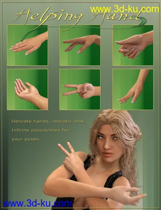 3D打印模型Helping Hands的图片