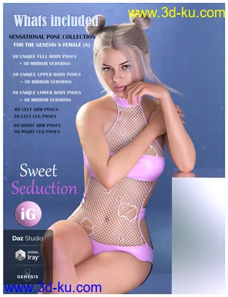 3D打印模型iG Sweet Seduction Poses for Genesis 8 Female(s)的图片