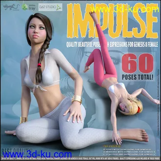 3D打印模型Impulse - poses for Genesis 8的图片