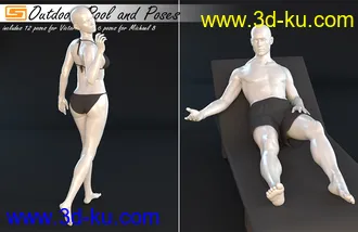 3D打印模型Outdoor Pool and Poses for Victoria 8 and Michael 8的图片