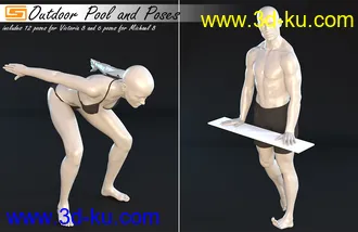3D打印模型Outdoor Pool and Poses for Victoria 8 and Michael 8的图片