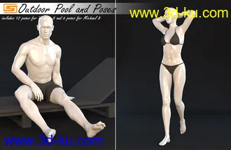 3D打印模型Outdoor Pool and Poses for Victoria 8 and Michael 8的图片