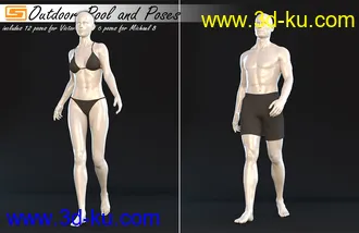 3D打印模型Outdoor Pool and Poses for Victoria 8 and Michael 8的图片