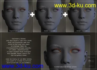 3D打印模型Stardust Glitter Makeup Merchant Resource Bundle的图片