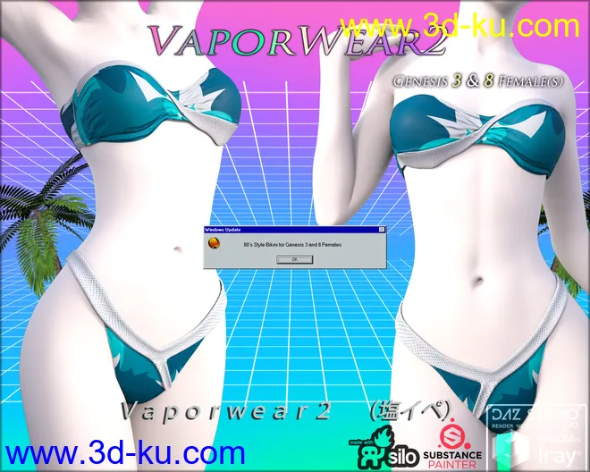 VaporWear2 for Genesis 3 & 8 Females模型的图片1