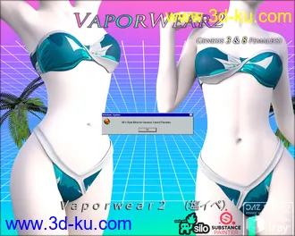 3D打印模型VaporWear2 for Genesis 3 & 8 Females的图片