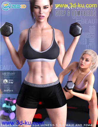 3D打印模型Z Aerobics Step & Dumbbells Props and Poses for Genesis 3 and 8的图片
