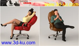 3D打印模型Z Morphing Leather Office Chair & Poses for Genesis 3 and 8的图片