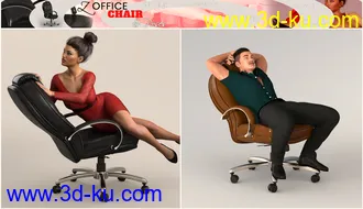 3D打印模型Z Morphing Leather Office Chair & Poses for Genesis 3 and 8的图片