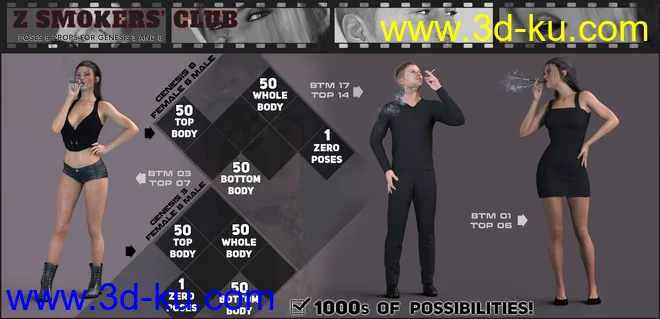 Z Smokers' Club Props Poses and Expressions for Genesis 3 and 8模型的图片4