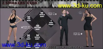 3D打印模型Z Smokers' Club Props Poses and Expressions for Genesis 3 and 8的图片