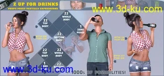 3D打印模型Z Up For Drinks Props and Poses for Genesis 8的图片