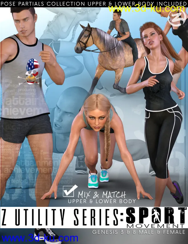 Z Utility Series Sport - Movement - Poses and Partials for Genesis 3 and 8模型的图片1
