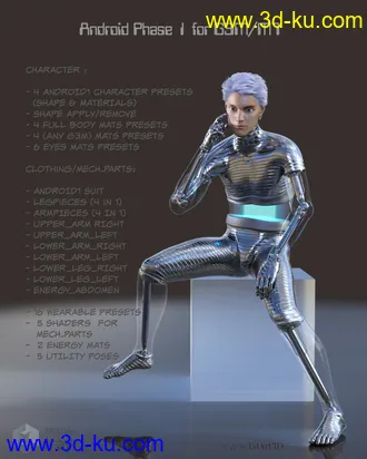 3D打印模型Android Phase1 for G3M-M7的图片