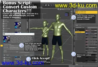 3D打印模型Character Converter from Genesis 3 Male to Genesis 8 Male的图片