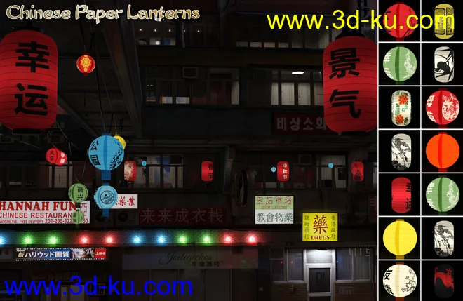Chinese Paper Lanterns模型的图片2