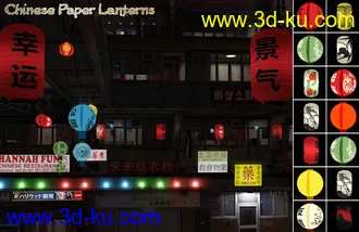 3D打印模型Chinese Paper Lanterns的图片