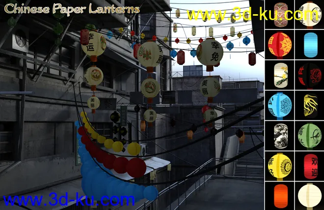 Chinese Paper Lanterns模型的图片4