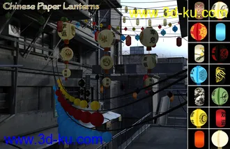3D打印模型Chinese Paper Lanterns的图片