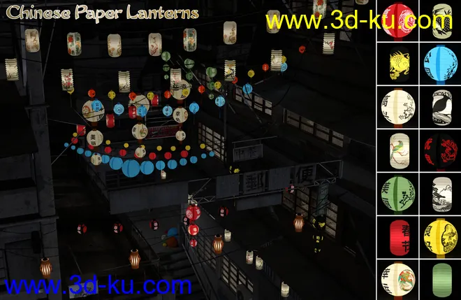 Chinese Paper Lanterns模型的图片5
