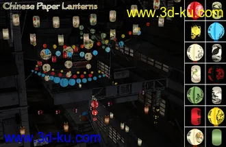 3D打印模型Chinese Paper Lanterns的图片